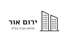 ירום אור הנדסה ובנין בע"מ